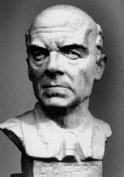 Иллюстрация к книге — Аксель Берг [i_054.jpg]