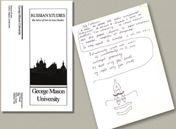 Иллюстрация к книге — Василий Аксенов - одинокий бегун на длинные дистанции [i_064.jpg]