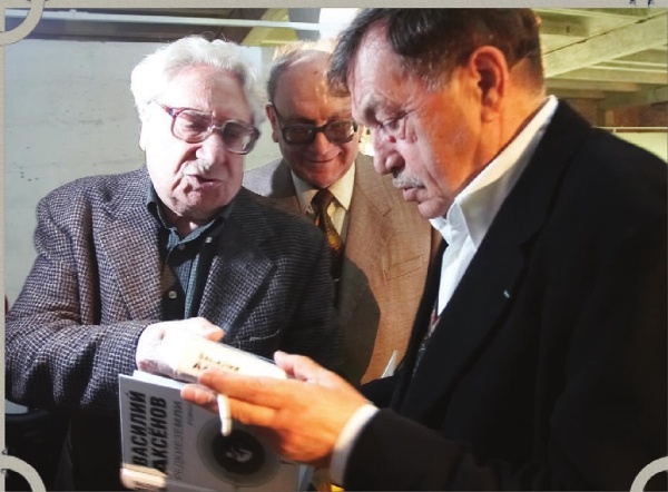 Иллюстрация к книге — Василий Аксенов - одинокий бегун на длинные дистанции [i_111.jpg]