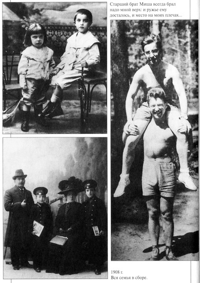 Иллюстрация к книге — Десять десятилетий [i_002.jpg]