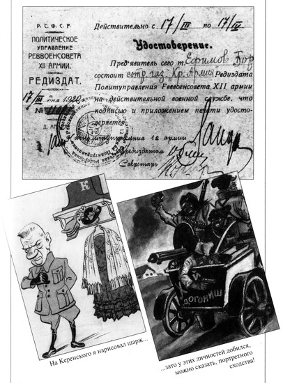 Иллюстрация к книге — Десять десятилетий [i_003.jpg]