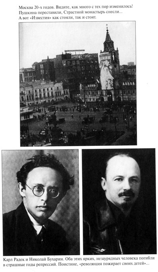 Иллюстрация к книге — Десять десятилетий [i_004.jpg]