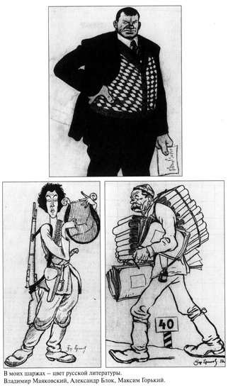 Иллюстрация к книге — Десять десятилетий [i_006.jpg]