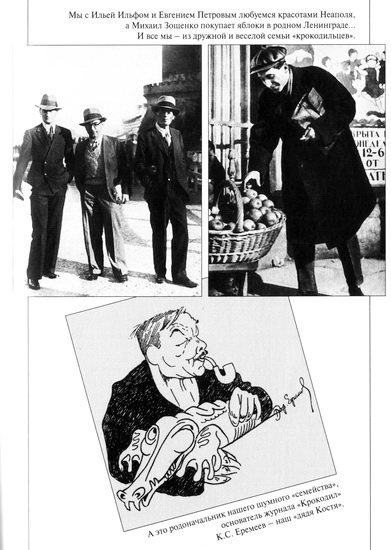 Иллюстрация к книге — Десять десятилетий [i_007.jpg]