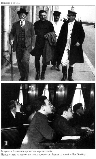 Иллюстрация к книге — Десять десятилетий [i_008.jpg]