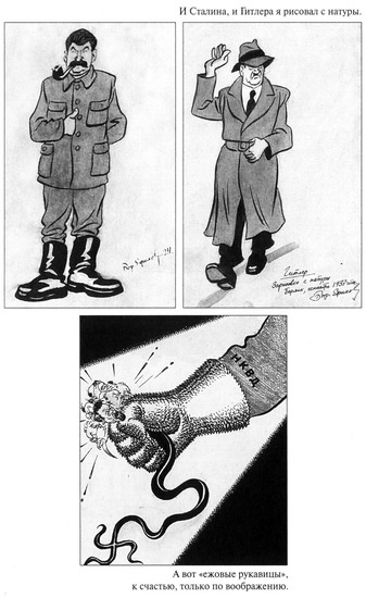 Иллюстрация к книге — Десять десятилетий [i_009.jpg]