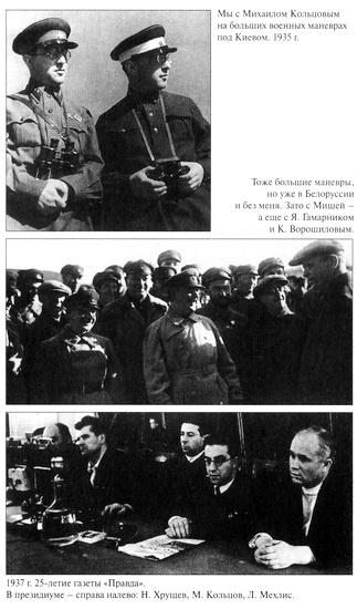 Иллюстрация к книге — Десять десятилетий [i_010.jpg]