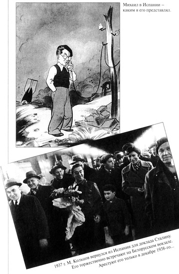 Иллюстрация к книге — Десять десятилетий [i_011.jpg]