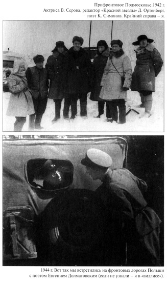 Иллюстрация к книге — Десять десятилетий [i_013.jpg]