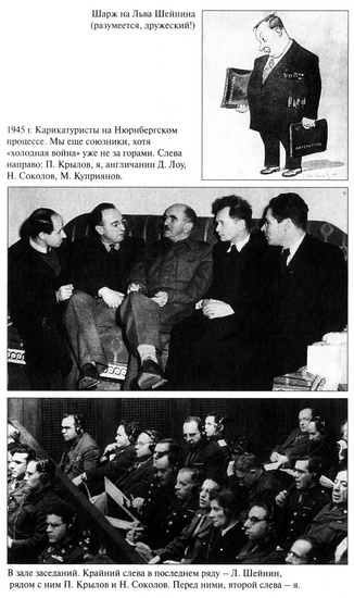 Иллюстрация к книге — Десять десятилетий [i_014.jpg]