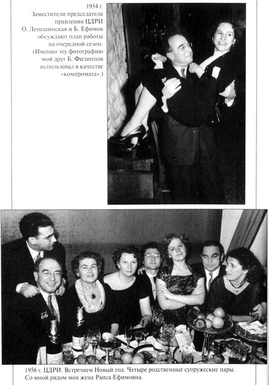 Иллюстрация к книге — Десять десятилетий [i_018.jpg]