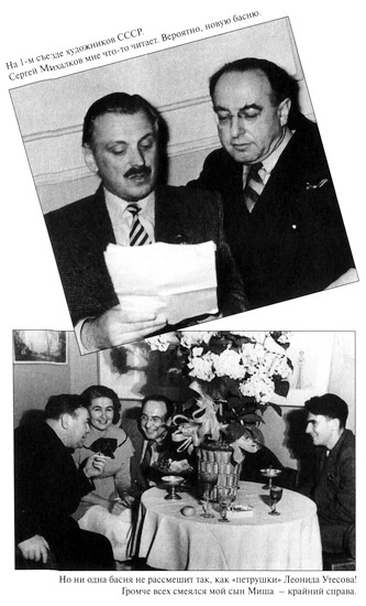 Иллюстрация к книге — Десять десятилетий [i_019.jpg]