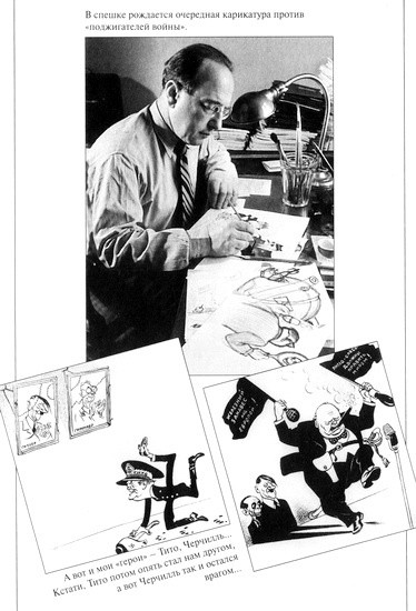 Иллюстрация к книге — Десять десятилетий [i_020.jpg]