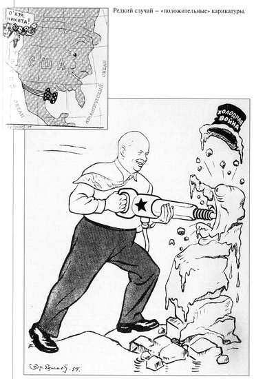 Иллюстрация к книге — Десять десятилетий [i_021.jpg]