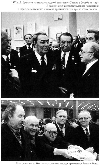 Иллюстрация к книге — Десять десятилетий [i_025.jpg]