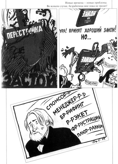 Иллюстрация к книге — Десять десятилетий [i_027.jpg]