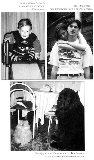 Иллюстрация к книге — Десять десятилетий [i_031.jpg]