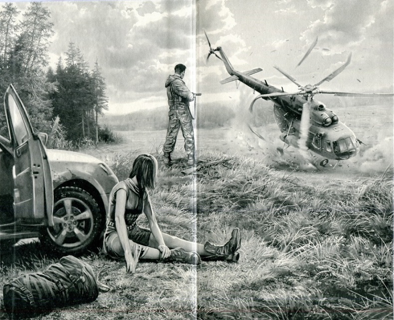 Иллюстрация к книге — Пять жизней читера [i_002.jpg]