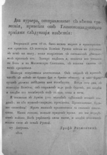 Иллюстрация к книге — Герцен [i_011.jpg]