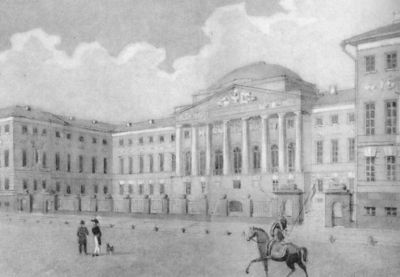 Иллюстрация к книге — Герцен [i_020.jpg]