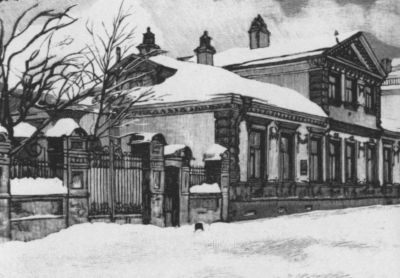 Иллюстрация к книге — Герцен [i_030.jpg]