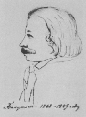 Иллюстрация к книге — Герцен [i_051.jpg]