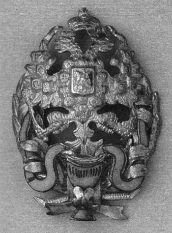 Иллюстрация к книге — Претерпевшие до конца. Судьбы царских слуг, оставшихся верными долгу и присяге [_32.jpg]