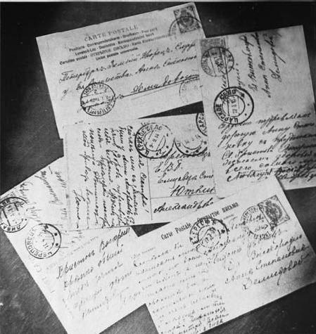 Иллюстрация к книге — Претерпевшие до конца. Судьбы царских слуг, оставшихся верными долгу и присяге [_43.jpg]