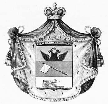 Иллюстрация к книге — Претерпевшие до конца. Судьбы царских слуг, оставшихся верными долгу и присяге [_67.jpg]