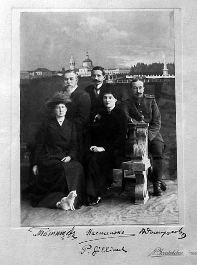 Иллюстрация к книге — Претерпевшие до конца. Судьбы царских слуг, оставшихся верными долгу и присяге [_75.jpg]