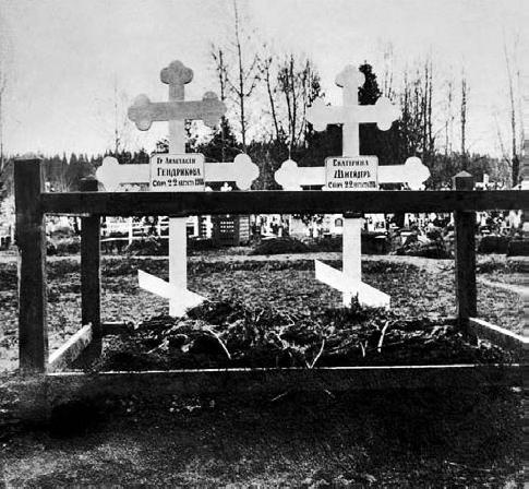 Иллюстрация к книге — Претерпевшие до конца. Судьбы царских слуг, оставшихся верными долгу и присяге [_82.jpg]