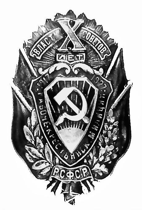 Иллюстрация к книге — Цареубийца. Маузер Ермакова [autogen_ebook_id44.jpg]