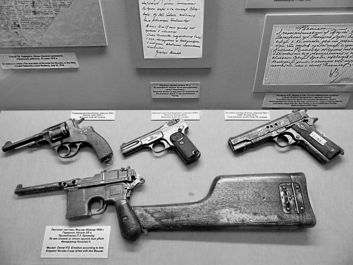 Иллюстрация к книге — Цареубийца. Маузер Ермакова [autogen_ebook_id68.jpg]