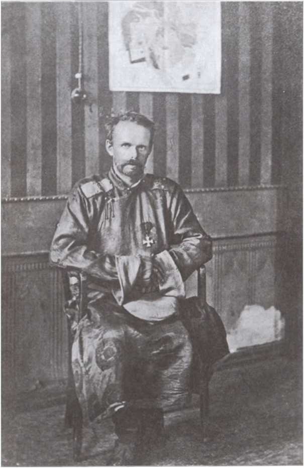 Иллюстрация к книге — Барон Унгерн [i_014.jpg]