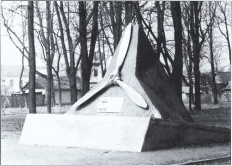 Иллюстрация к книге — Выбираю таран [i_053.jpg]