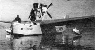 Иллюстрация к книге — Неизвестный Бериев. Гений морской авиации [i_018.jpg]