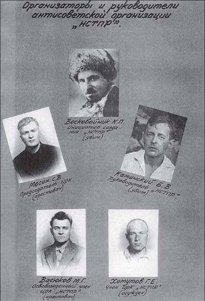 Иллюстрация к книге — Командиры национальных формирований СС [i_013.jpg]