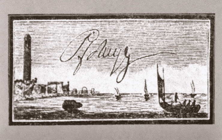 Иллюстрация к книге — Фельдмаршал Румянцев [i_061.jpg]