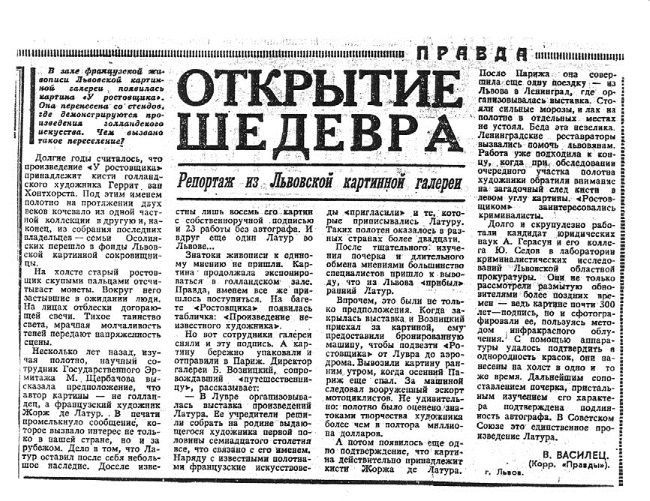 Иллюстрация к книге — Руденко. Генеральный прокурор СССР [i_069.jpg]