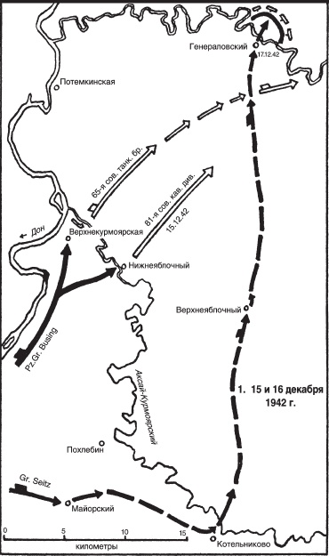 Иллюстрация к книге — Ни страха, ни надежды. Хроника Второй мировой войны глазами немецкого генерала. 1940-1945 [_01.jpg]