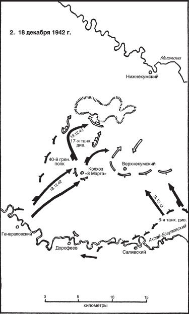 Иллюстрация к книге — Ни страха, ни надежды. Хроника Второй мировой войны глазами немецкого генерала. 1940-1945 [_02.jpg]