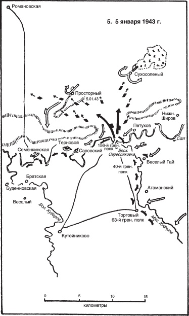 Иллюстрация к книге — Ни страха, ни надежды. Хроника Второй мировой войны глазами немецкого генерала. 1940-1945 [_05.jpg]