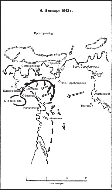 Иллюстрация к книге — Ни страха, ни надежды. Хроника Второй мировой войны глазами немецкого генерала. 1940-1945 [_06.jpg]