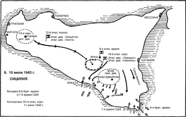 Иллюстрация к книге — Ни страха, ни надежды. Хроника Второй мировой войны глазами немецкого генерала. 1940-1945 [_08.jpg]