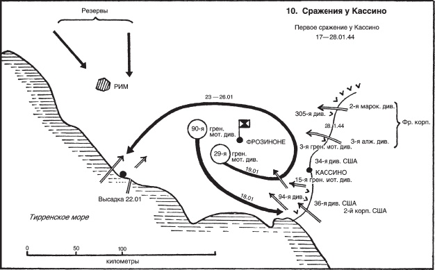 Иллюстрация к книге — Ни страха, ни надежды. Хроника Второй мировой войны глазами немецкого генерала. 1940-1945 [_10.jpg]