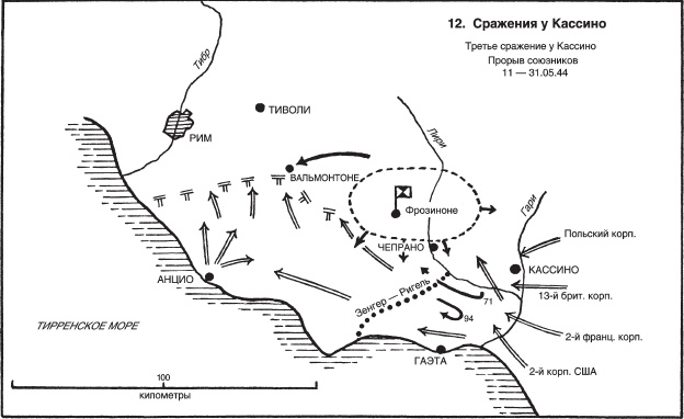 Иллюстрация к книге — Ни страха, ни надежды. Хроника Второй мировой войны глазами немецкого генерала. 1940-1945 [_12.jpg]