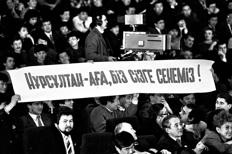 Иллюстрация к книге — Имя, ставшее эпохой. Нурсултан Назарбаев: новое прочтение биографии [i_051.jpg]