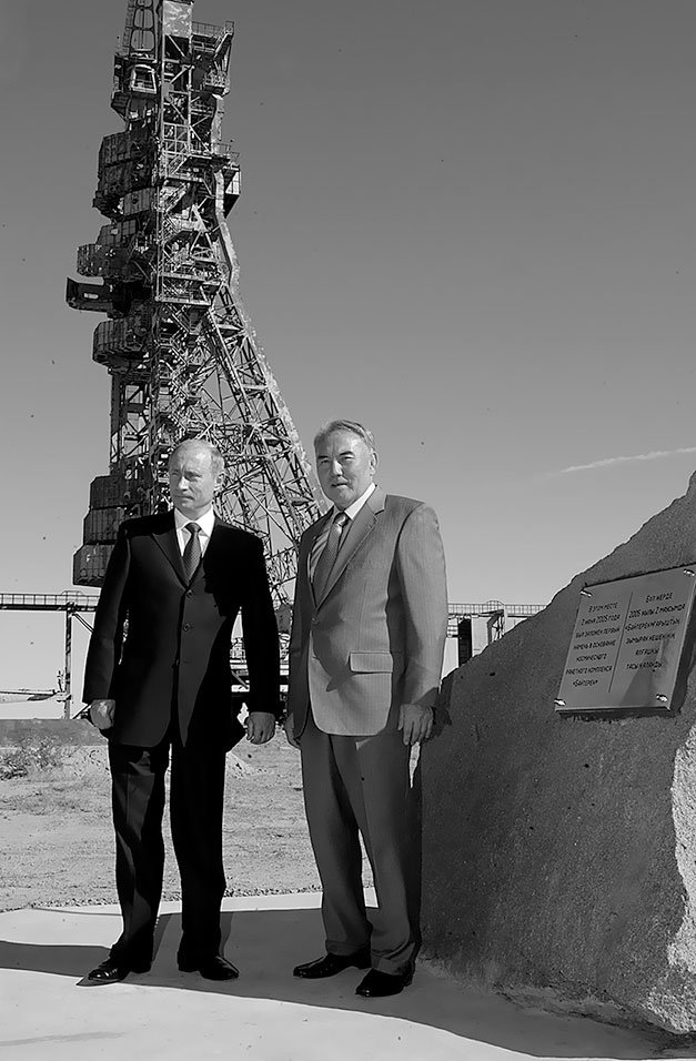 Иллюстрация к книге — Имя, ставшее эпохой. Нурсултан Назарбаев: новое прочтение биографии [i_078.jpg]