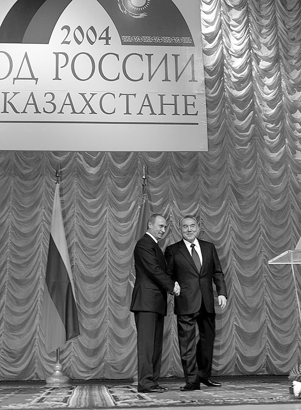 Иллюстрация к книге — Имя, ставшее эпохой. Нурсултан Назарбаев: новое прочтение биографии [i_096.jpg]