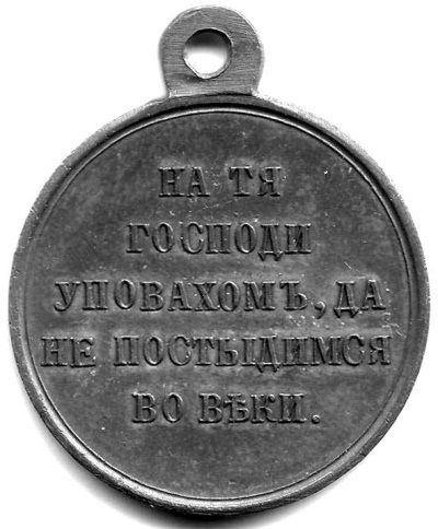 Иллюстрация к книге — Из истории зубоврачевания, или Кто лечит зубы монархам [i_245.jpg]